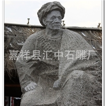 供应少数民族人物石像公园风景像伟人像石雕人像价格