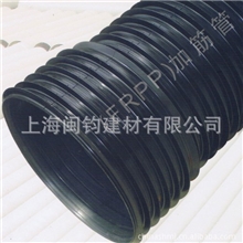 供应【FRPP加筋管】欢迎致电021-51325589