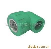 供应PPR管件内丝弯头