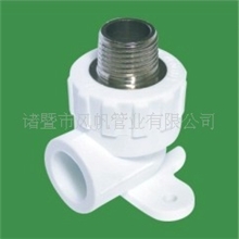 供应PP-R管件带座外丝弯头