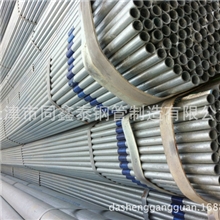 镀锌管/镀锌钢管/天津利达镀锌管厂家直销