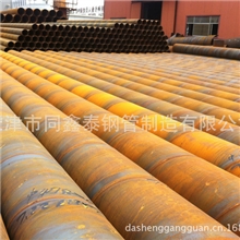 供应优质螺旋管，污水处理用螺旋管