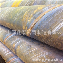 我厂长期供应各规格螺旋管
