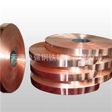 销售T2紫铜带优质紫铜带止水铜带质量保证