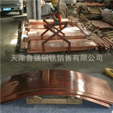 供应优质T2紫铜板铸造铜板磷青铜板量大优惠