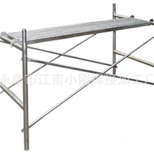 浙江永康自产自销梯式脚手架