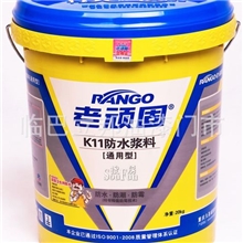 老顽固K11防水桨料（通用型）