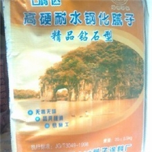 耐水超硬晶亮腻子粉