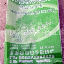 桂林腻子粉厂直销内墙腻子粉