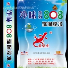 成都星壁虎净味环保808胶水（袋装）量大价优）