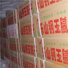 厂家直销----绿色环保壁虎王钢玉腻子膏