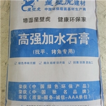 四川免胶水用找平石膏建筑家装好建材