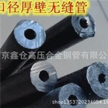 45#无缝钢管、45#精密无缝管、内外镜面光亮精密管、规格16*5.5