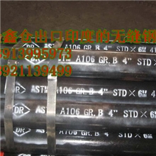 低价供应连云港无缝钢管45#厚壁无缝钢管