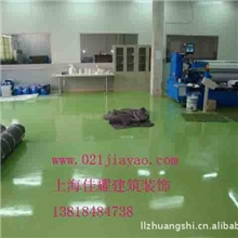 供应宝山车间吊顶隔墙轻钢龙骨吊顶隔墙办公室厂房装修