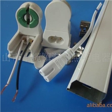 生产销售LED日光灯配件/T8日光灯全套配件优质LED日光灯配件