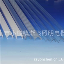 pc灯罩厂家供应LED日光灯配件pc灯罩