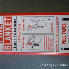 宁波余姚慈溪生产销售盒装灭火毯，消防毯，