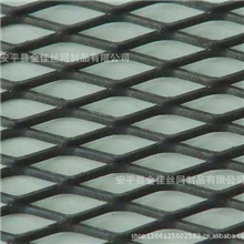 量大从优供应优质【质量可靠】不锈钢钢板网，铝材钢板网