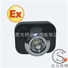SG-IW5110B固态强光防爆头灯LED防爆帽配头灯厂家直销