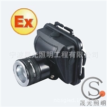SG-IW5130微型防爆头灯厂家直销、LED防爆头灯