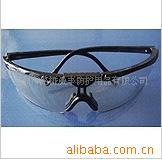 供应9816#多功能性防护眼镜眼罩