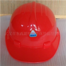 [5.6元]特供优质W型塑料安全防护帽