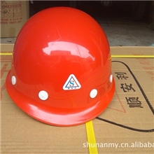 [11.50元特供]&ldquo;顺安利&rdquo;-盔式工地安全防帽30顶起批