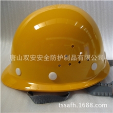 优质玻璃钢安全帽普通型盔式透气工地建筑防护头盔钢盔型防护