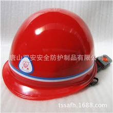 优质盔式工程塑料安全帽PE建筑工地防护头盔防护帽安全帽厂家