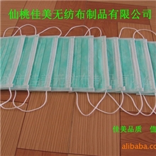 【专业品质】三层无纺布耳挂防尘医用防护口罩（厂家直销）