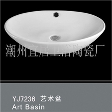 厂家直销陶瓷洗手盆台上盆椭圆盆