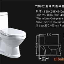 供应陶瓷儿童坐便器YJ8902