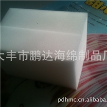 【优质供应】供应吸水清洁纳米海绵聚酯型医用纳米海绵