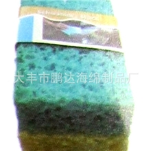 【优质供应】加厚蜂窝状超强抗磨汽车洗车海绵蓝色黄色珊瑚海绵
