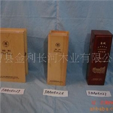 供应红酒包装，木制酒类包装