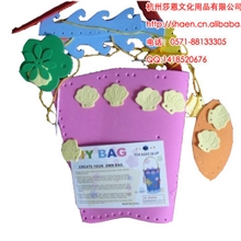 【支持混批】厂家直销儿童益智玩具DIY小包包图案多样价格优惠