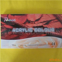 供应丙烯颜料,水彩颜料，美术颜料