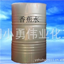 大量供应优质无苯香蕉水