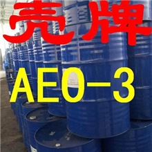 宝洁壳牌日本印尼台湾韩国AEO3、7、9