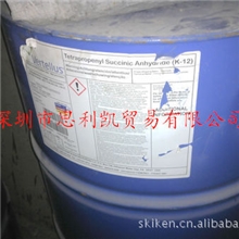 十二烯基琥珀酸酐DDSA(优异的环氧沥青固化剂)