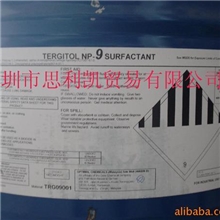 大量供应壬基酚聚氧乙烯醚NP-6/TX-6