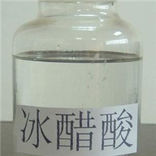 供应优质无水冰醋酸13574238265