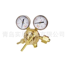 152系列气体减压器