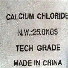 供应低价优质粉状氯化钙含量不达标无条件退货