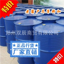 31%工业盐酸|清洗水泥用盐酸|河南|盐酸|郑州|盐酸