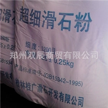 广西桂广1200目超细滑石粉滑石粉石粉广西滑石粉