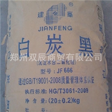 建峰JF666沉淀二氧化硅|沉淀白炭黑|河南沉淀白炭黑|郑州白炭黑