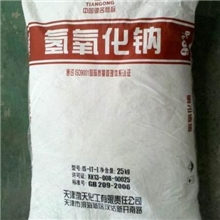 广州仓库新到天津天工牌片碱96%、99%氢氧化钠