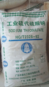 厂价直销广东中成大苏打